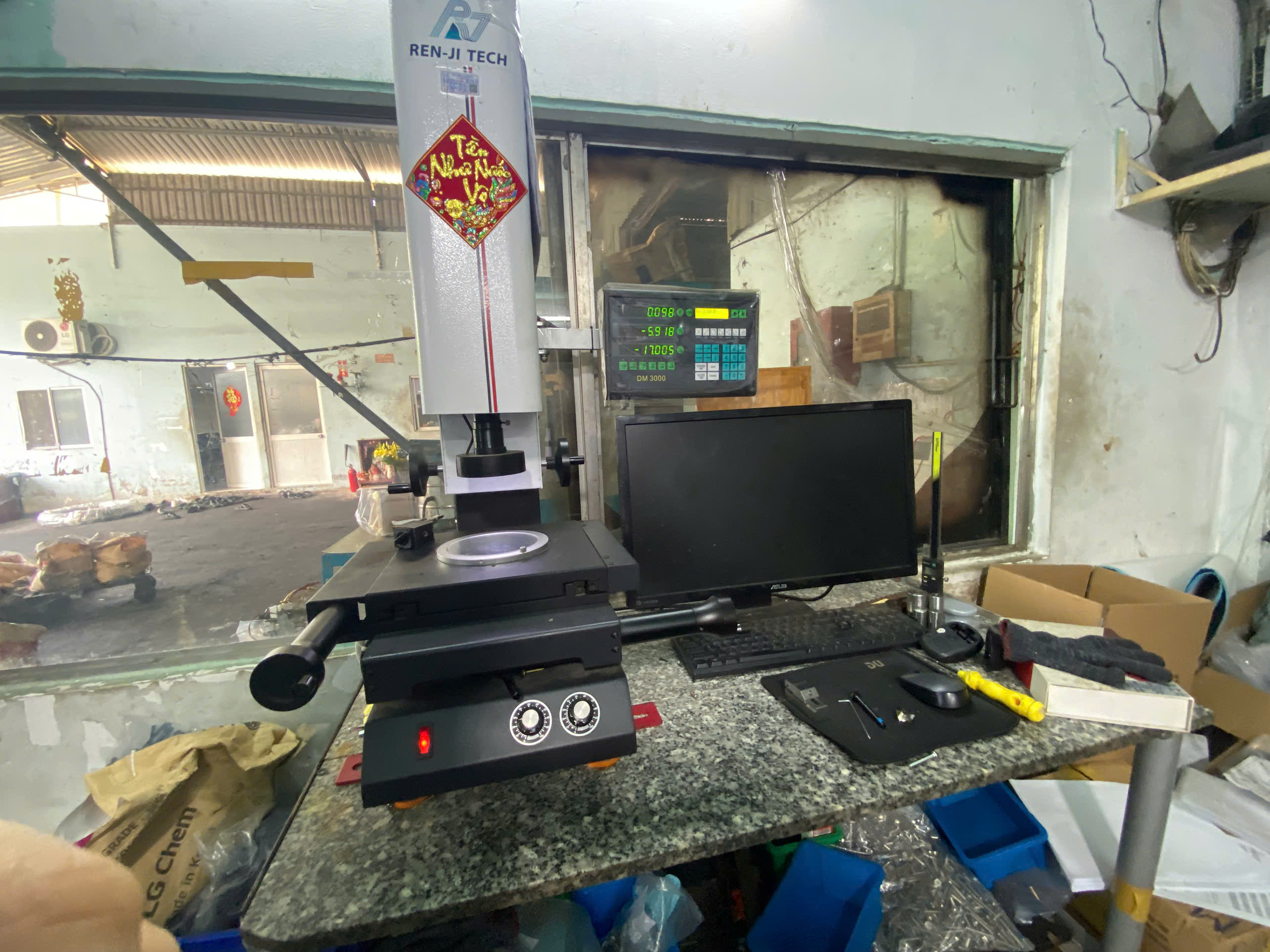CMM machine